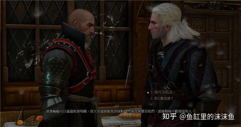 国产游戏《仙剑奇侠传 7》好不好玩？  第11张