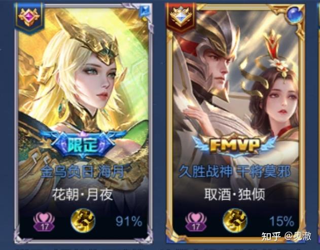 你在《王者荣耀》里见过哪些有意思的情侣昵称?