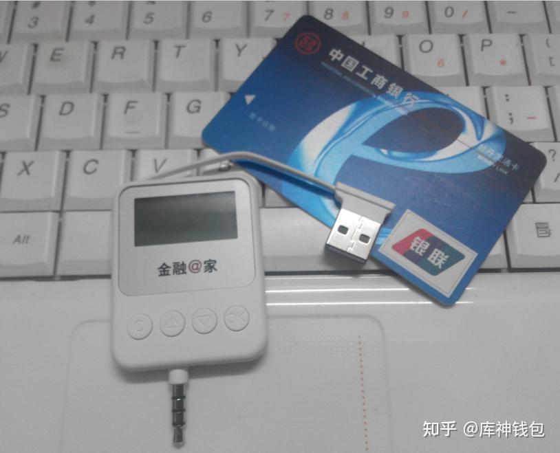 谁给我推荐个比特币钱包