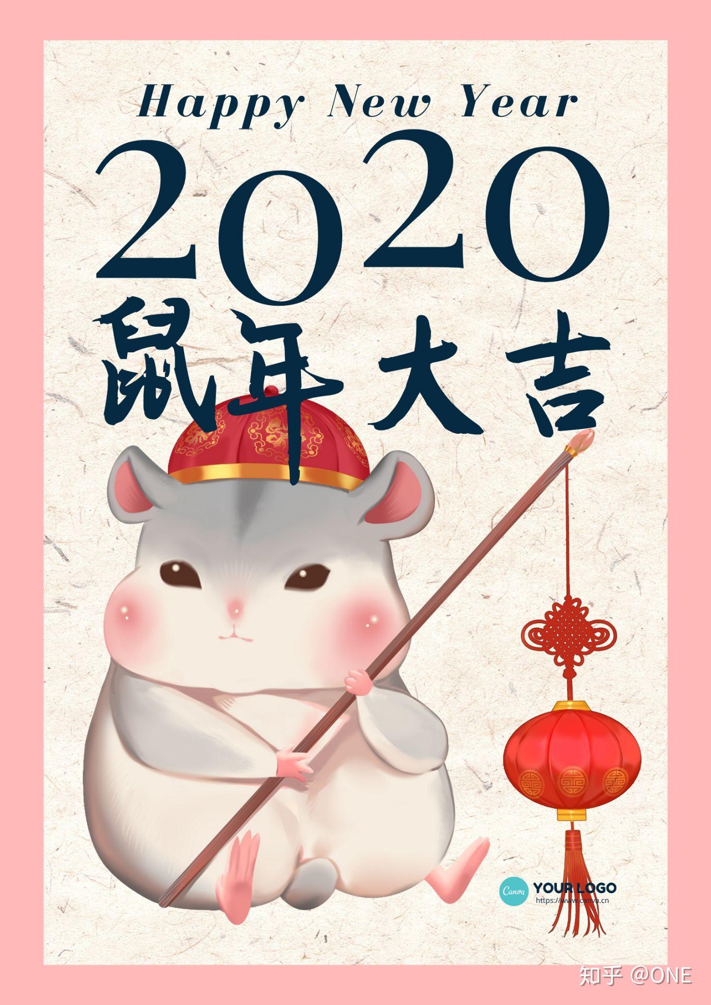 2020有哪些好看的老鼠头像和搞笑的老鼠图片