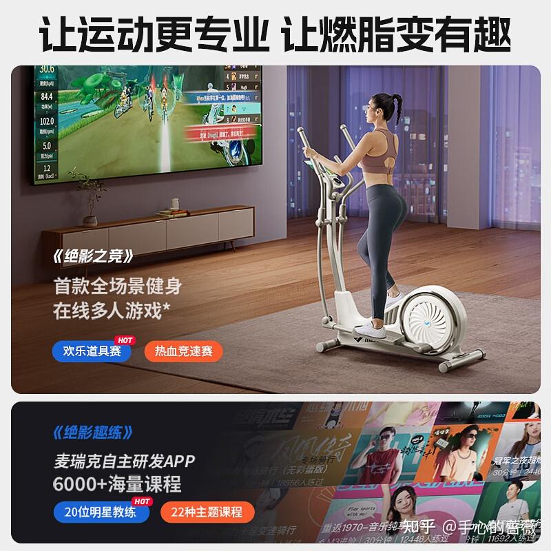 椭圆机能代替跑步吗,家用椭圆机买哪个品牌性价比高? - 知乎