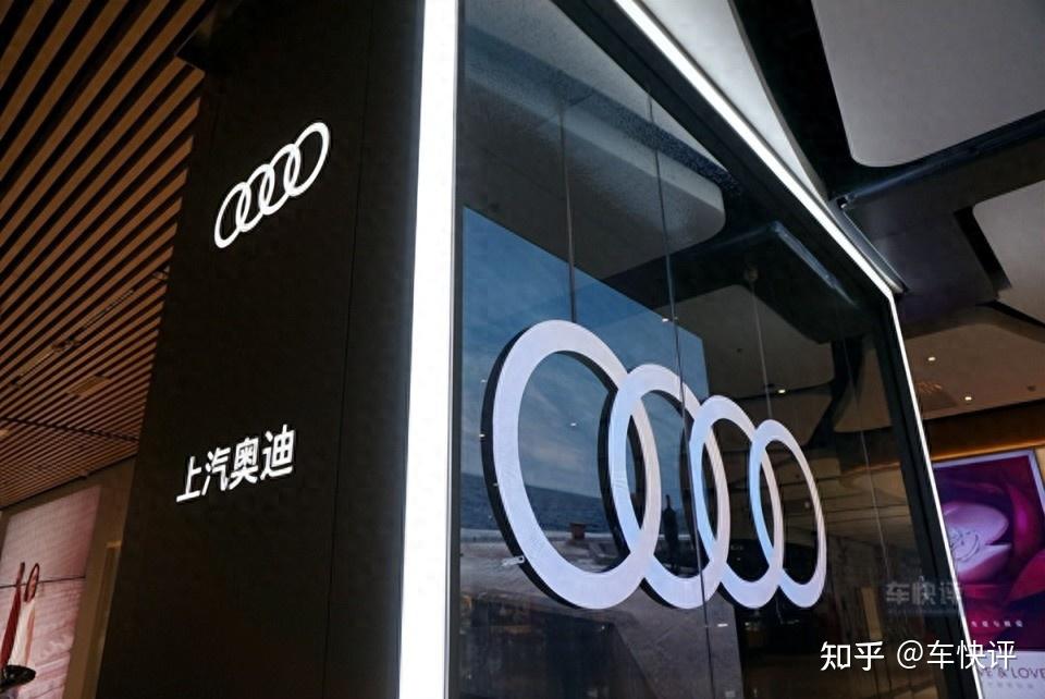上汽奥迪高管直言,没有人太在乎四环车标了,真是这样吗?