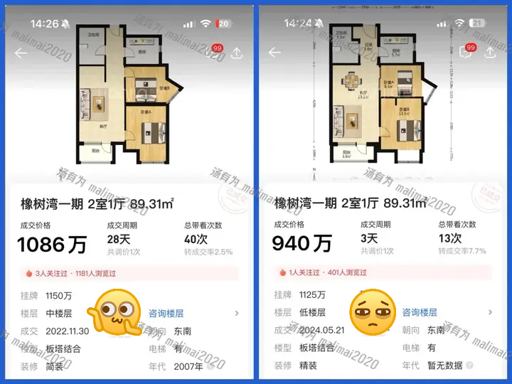 北京房价未来10年能变成什么样子? - 知乎