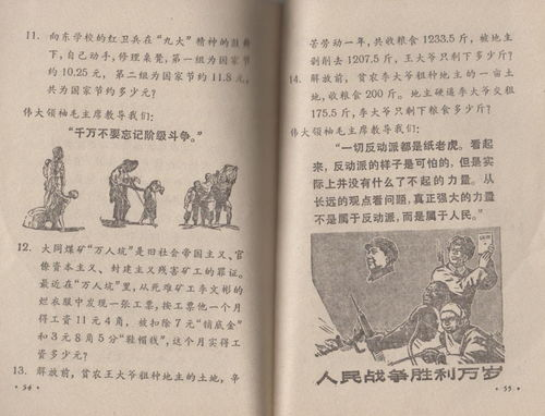 无产阶级的革命造反精神万岁 - 知乎
