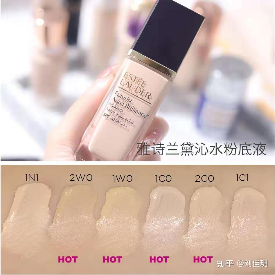 雅诗兰黛沁水粉底液和dw粉底液的色号是一致的嘛