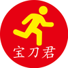 教书匠宝刀君