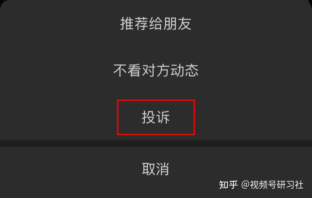 认证的公众号和不认证的区别_微信公众号认证和没认证的区别_微信公众号认证和不认证