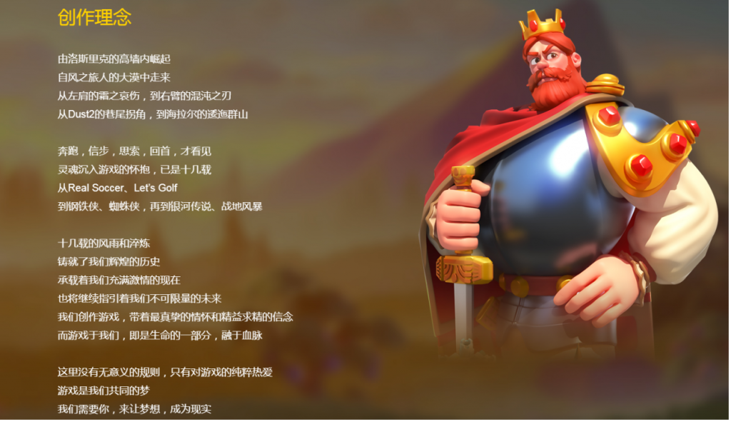 在成都,乐狗游戏做出全球第一的SLG - 知乎