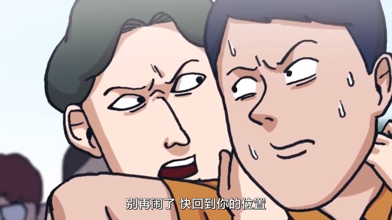 韩国沙雕动画:插队社交指南