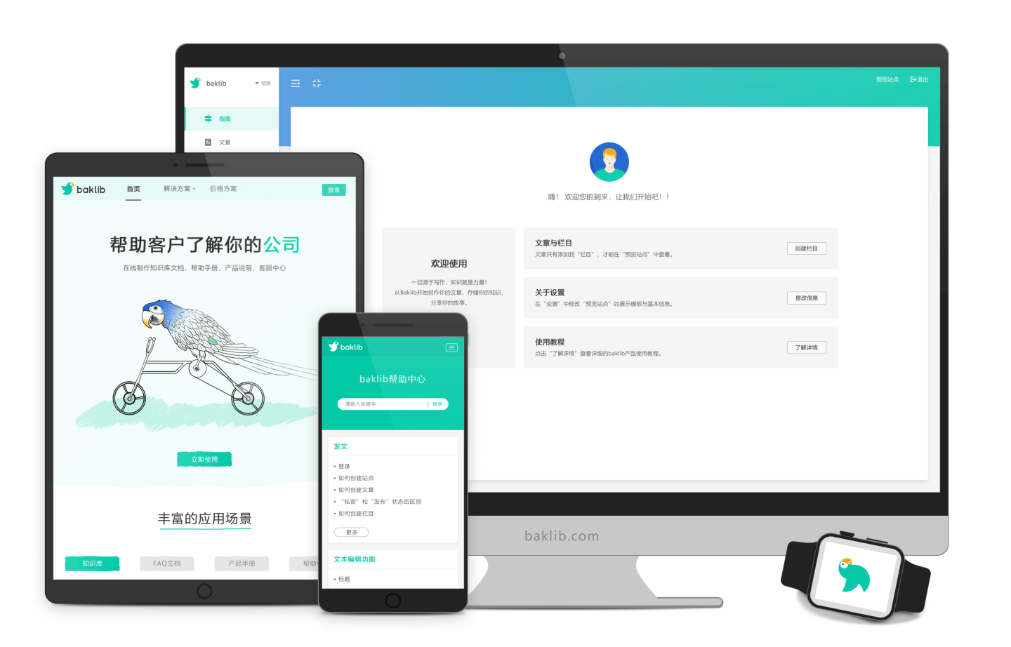 什么wiki系统界面好看中文的功能强大且是php的