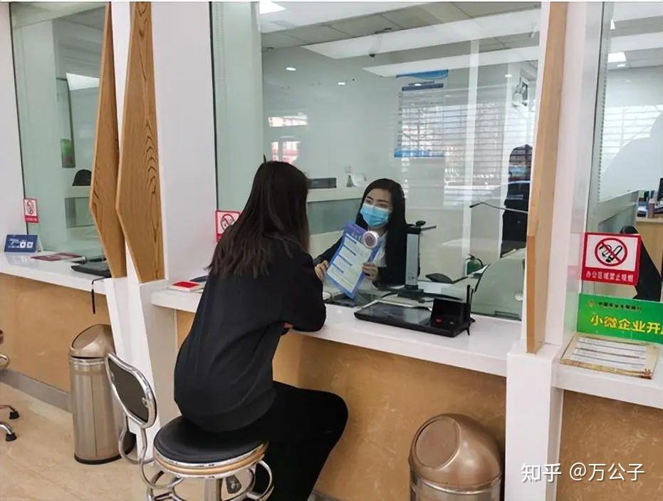 银行问你取钱干什么?记住万能话术,柜员立马闭嘴乖乖办业务! - 知乎