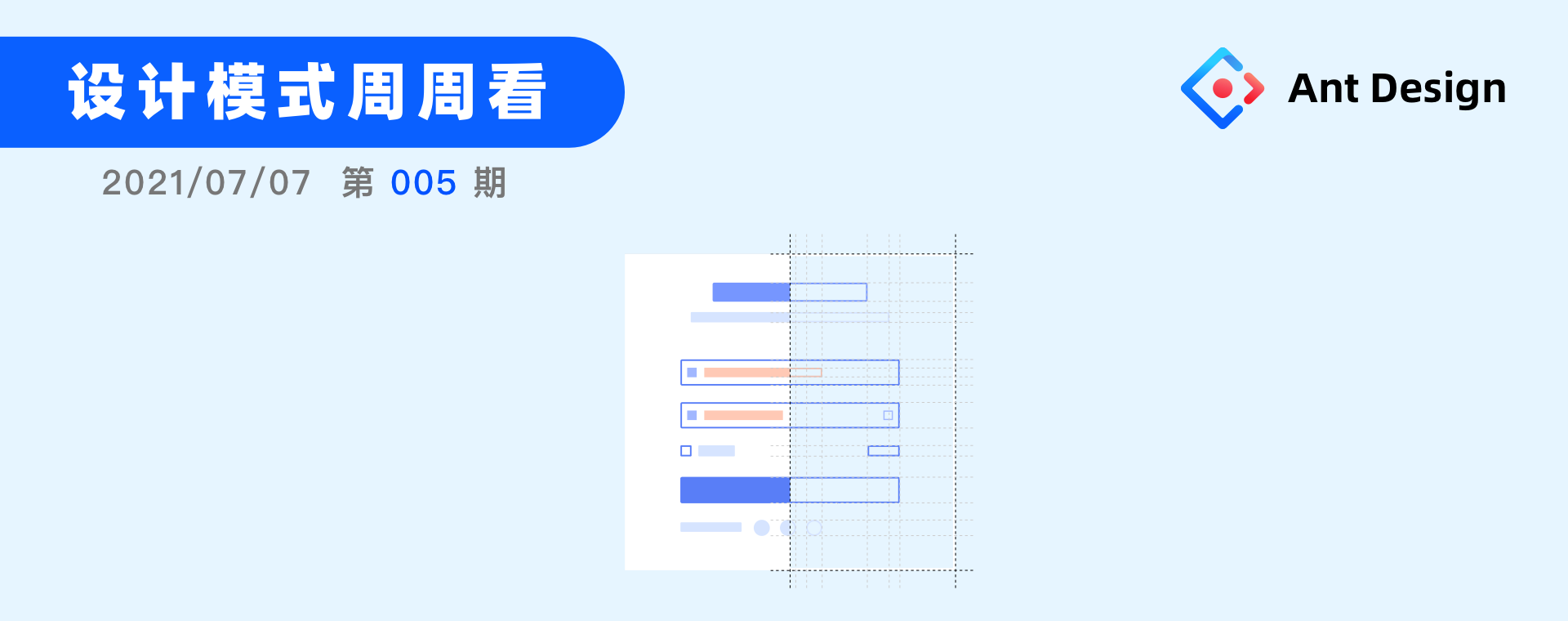 设计模式｜输入线索：如何让用户清楚该输入什么？