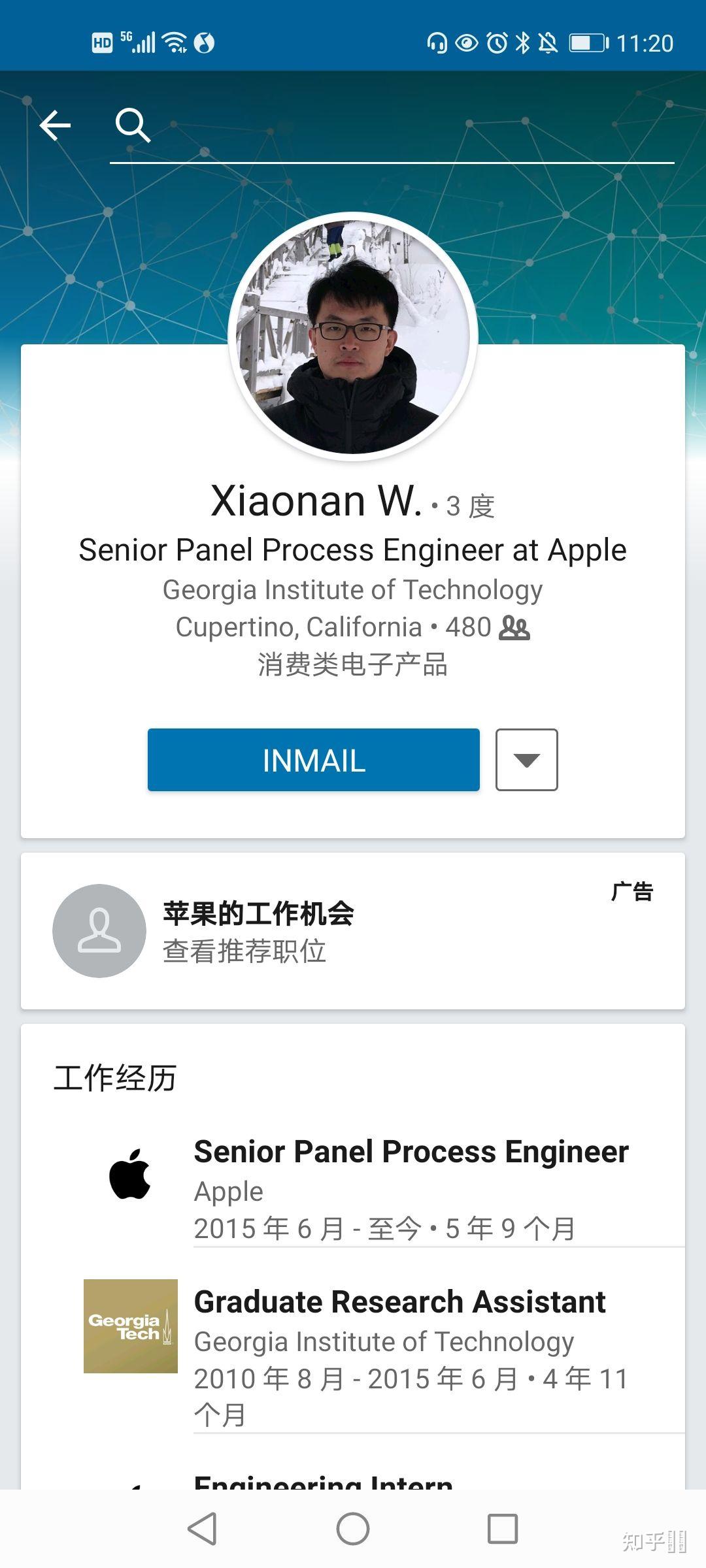 谁有温肖楠的照片
