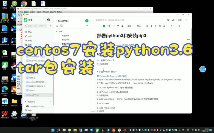 影刀RPA_centos7安装python3.6 tar包安装_我的学习笔记 - 知乎