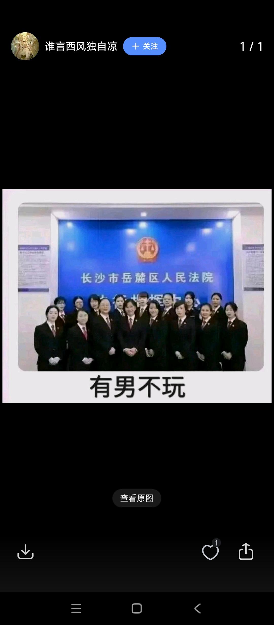 查看图片