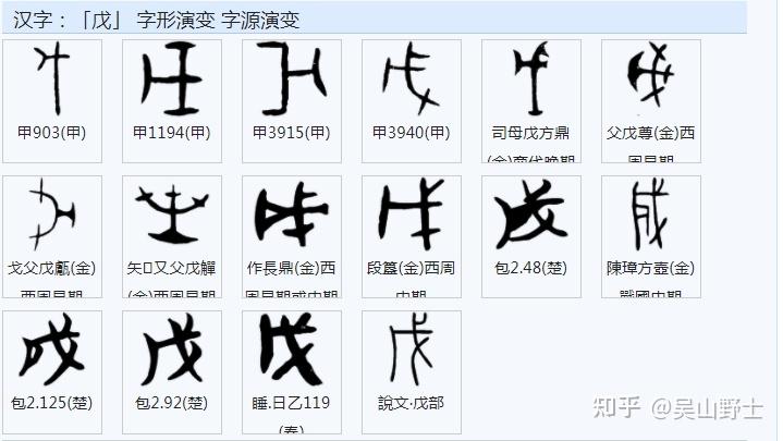 “歲”为何简化为“岁”? - 知乎