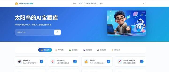 665 篇 GitHub 开源项目合集，实用工具170篇 AI 相关 173 篇 - 知乎