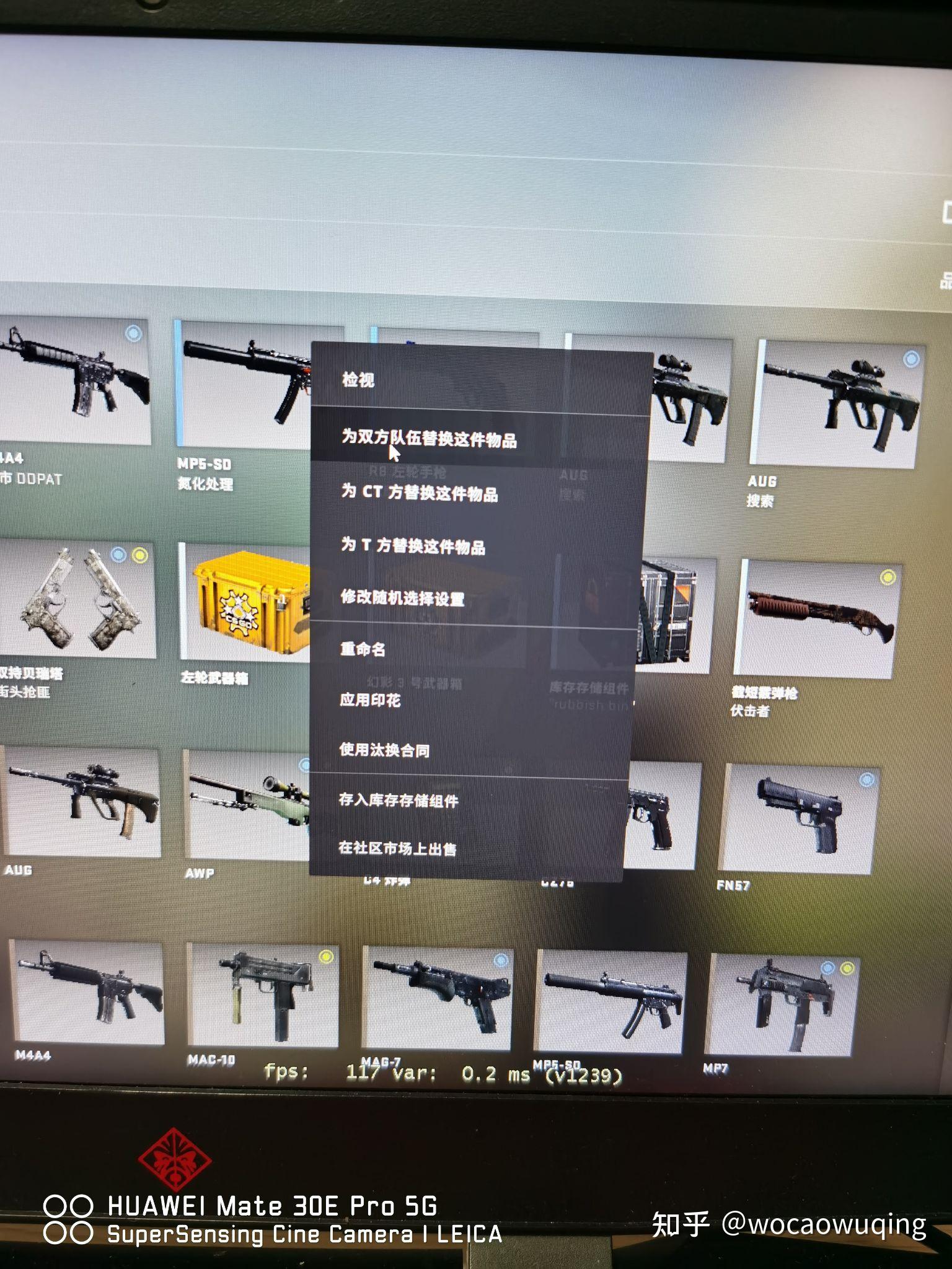 csgo一把槍皮膚可以警匪一起用嗎,比如沙鷹,大狙,內格夫什麼的?