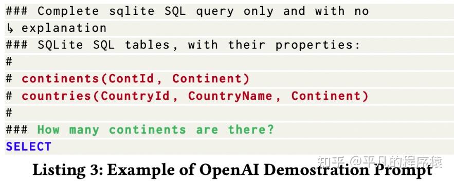 DAIL-SQL教你刷Spider榜单-论文详解 - 知乎