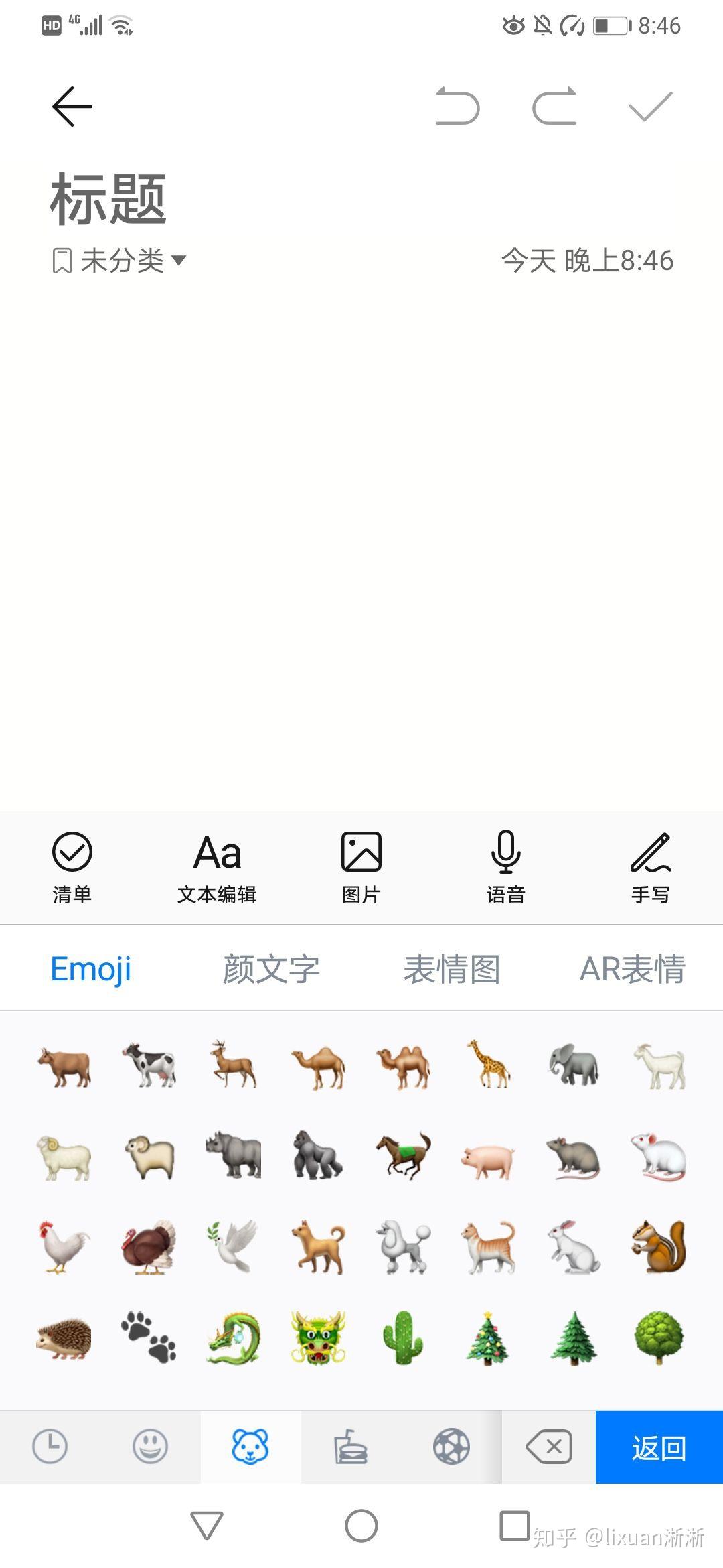 问问问这个表情怎么打? - 知乎