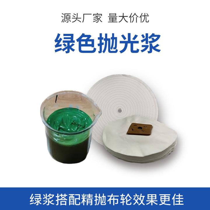 金属浆是什么材料做的呢(金属浆是什么材料做的呢视频) 第1张