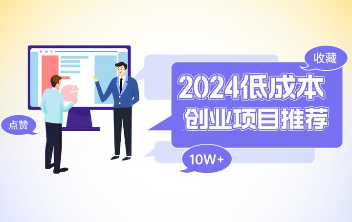 普通人想创业学什么专业好(普通人想创业学什么专业好一点)