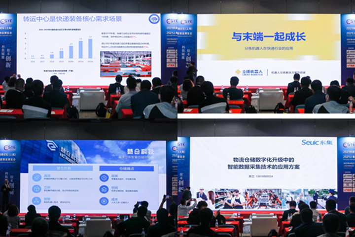 2023中国无人配送产业发展高峰论坛 - 知乎
