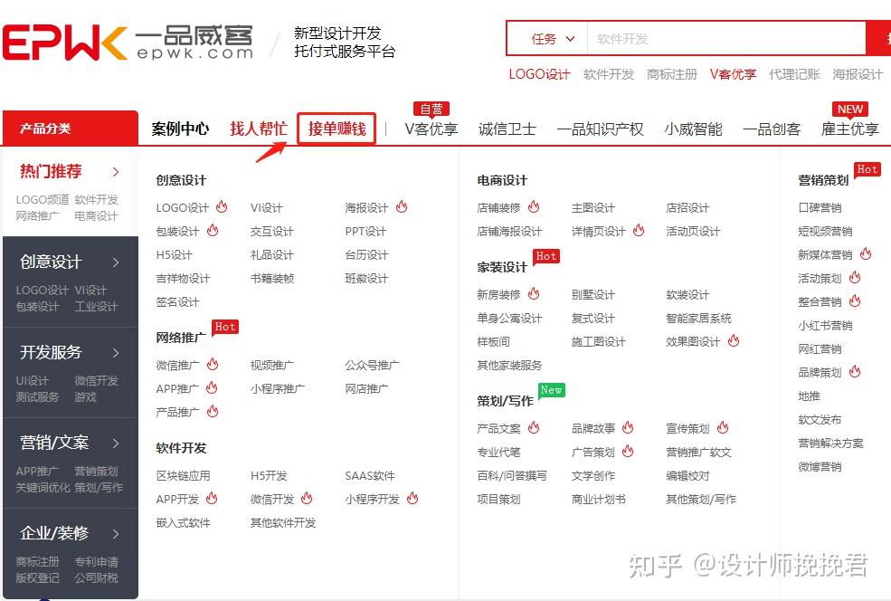 视频剪辑适合去哪里接单,分享这些剪辑赚钱接单渠道! - 知乎