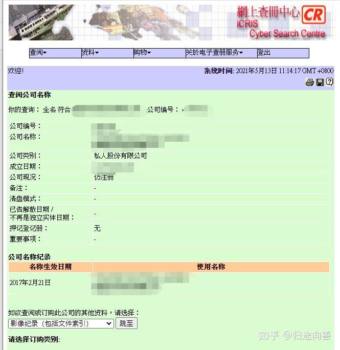 香港短信怎么发短信给国内