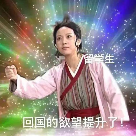 建议收藏|2022年留学生回国落户热门城市政策福利汇总! - 知乎