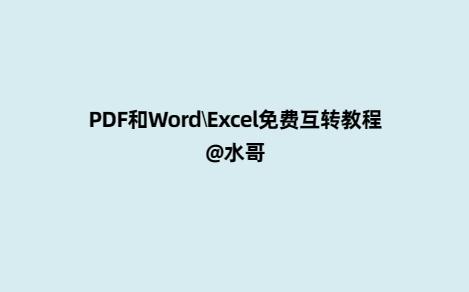 百度官方网址 百度知道
