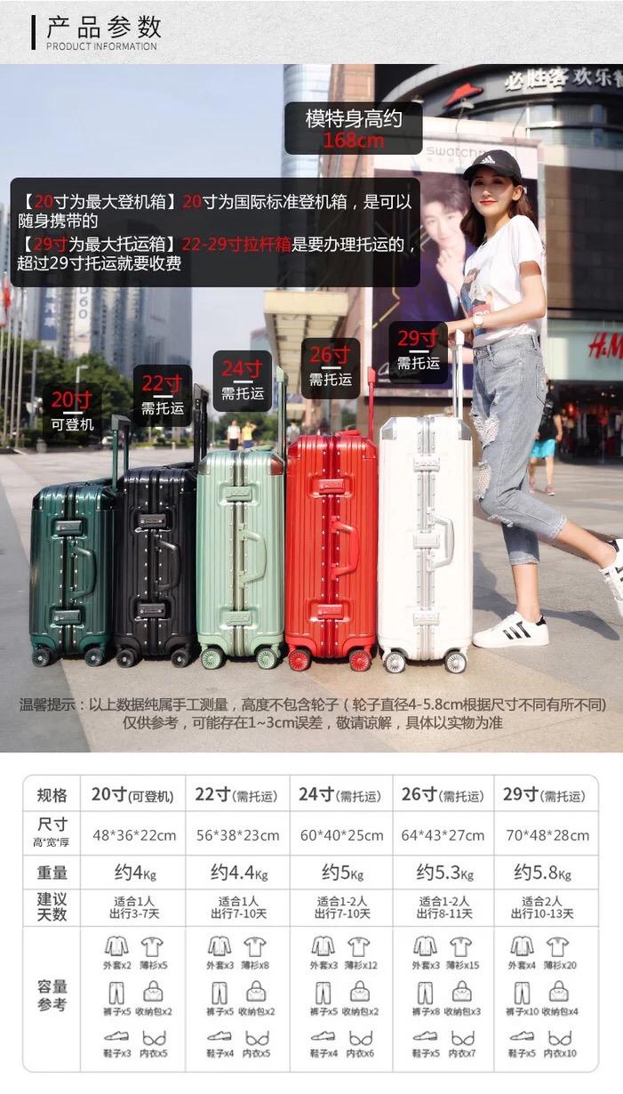 26寸行李箱到底有多大? - 知乎