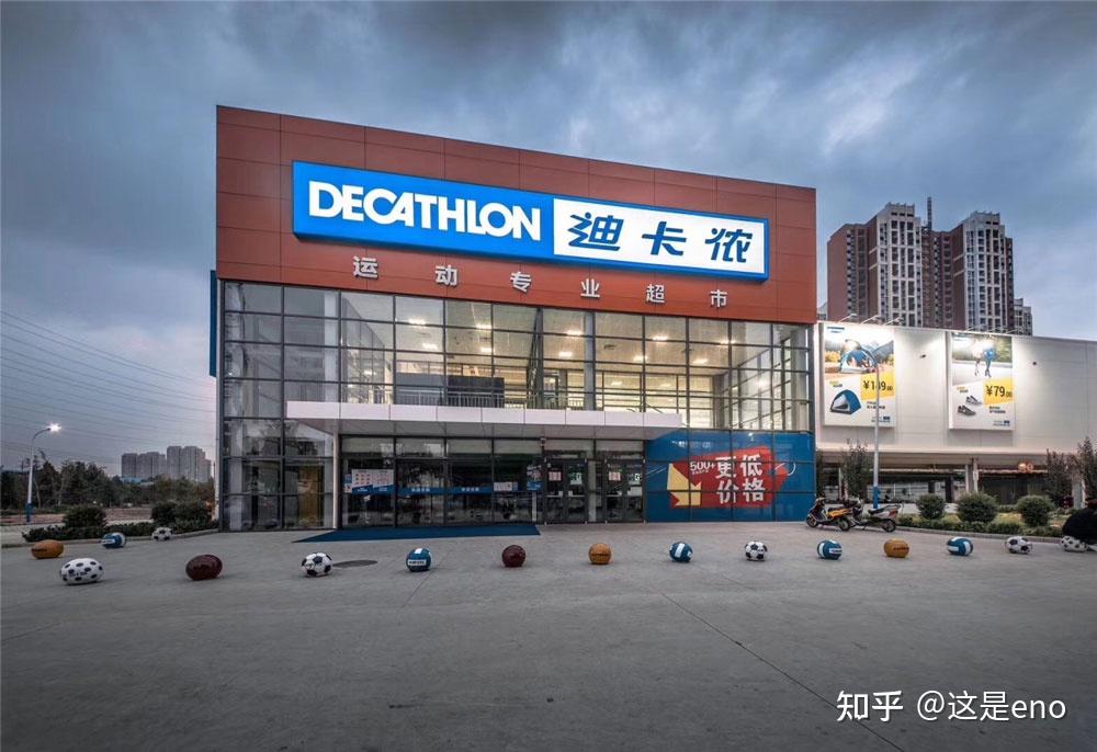 Fichas impressas de atividades de
            <h2>运动装备界的一股清流——迪卡侬 - 知乎</h2>
    <img alt=