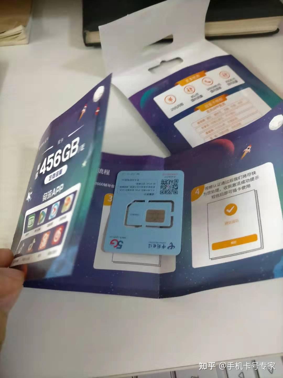 电信星卡日租套餐怎么样