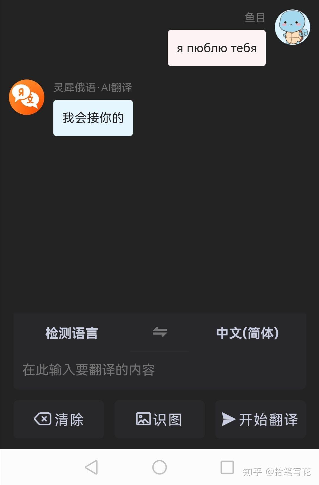 有人给我备注图片内容,有人知道什么意思吗? - 知乎