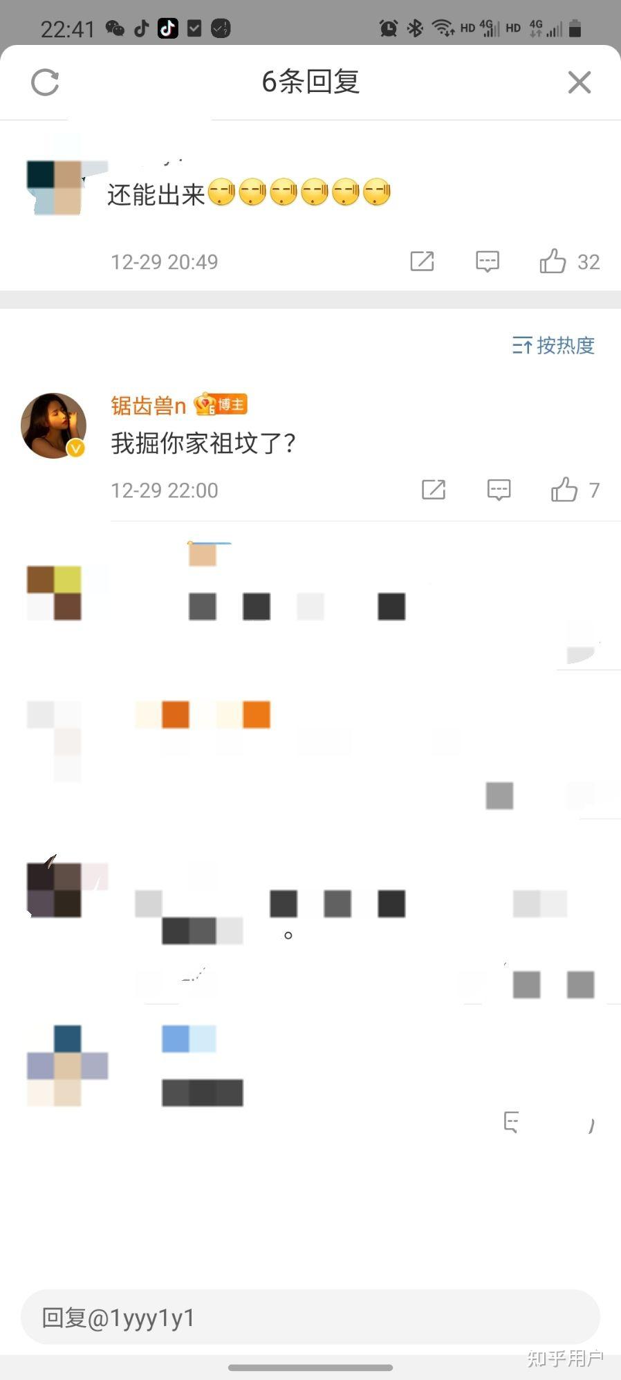 锯齿兽和小太阳怎么分的? - 知乎