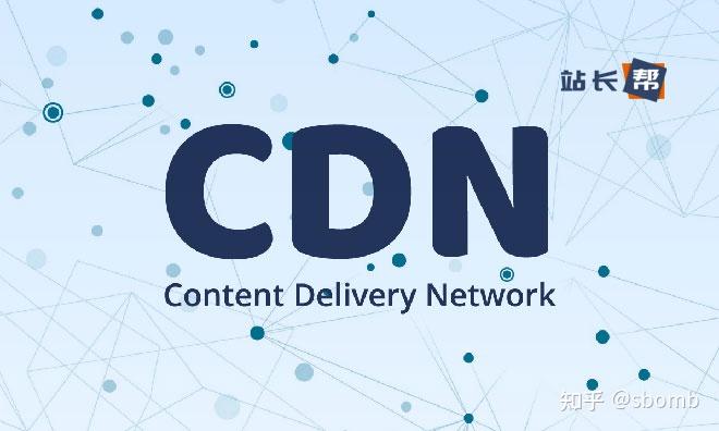 站长cdn  第1张
