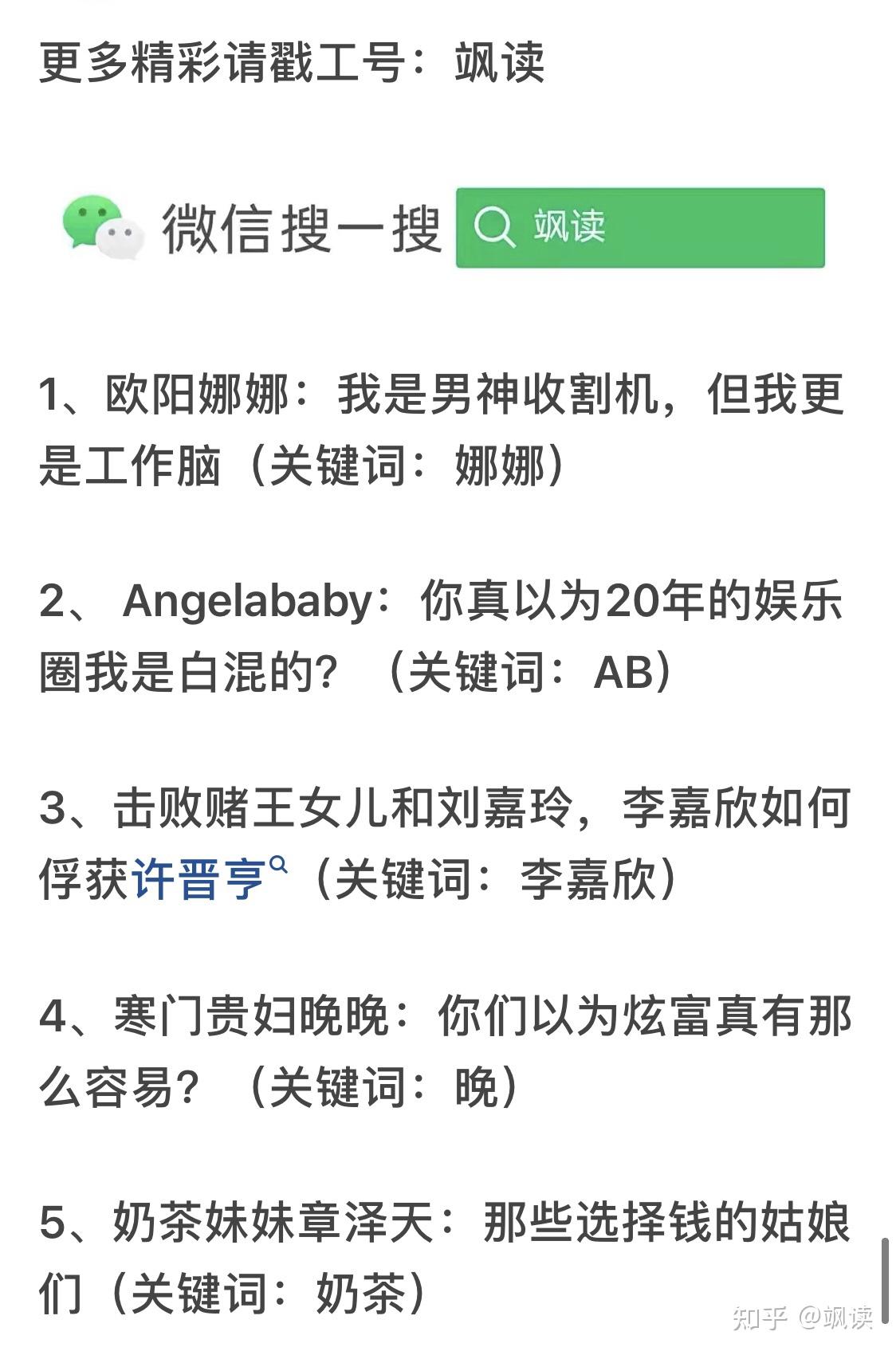 如何评价演员胡歌?