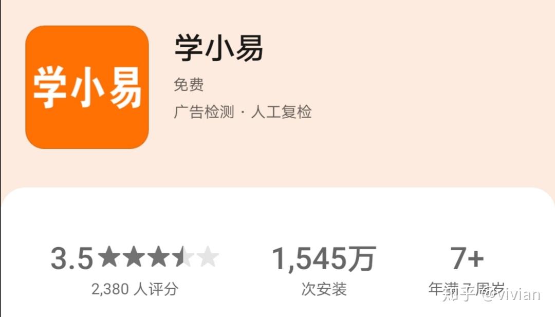 超星尔雅刷慕课技巧(超星尔雅刷网课怎么刷)