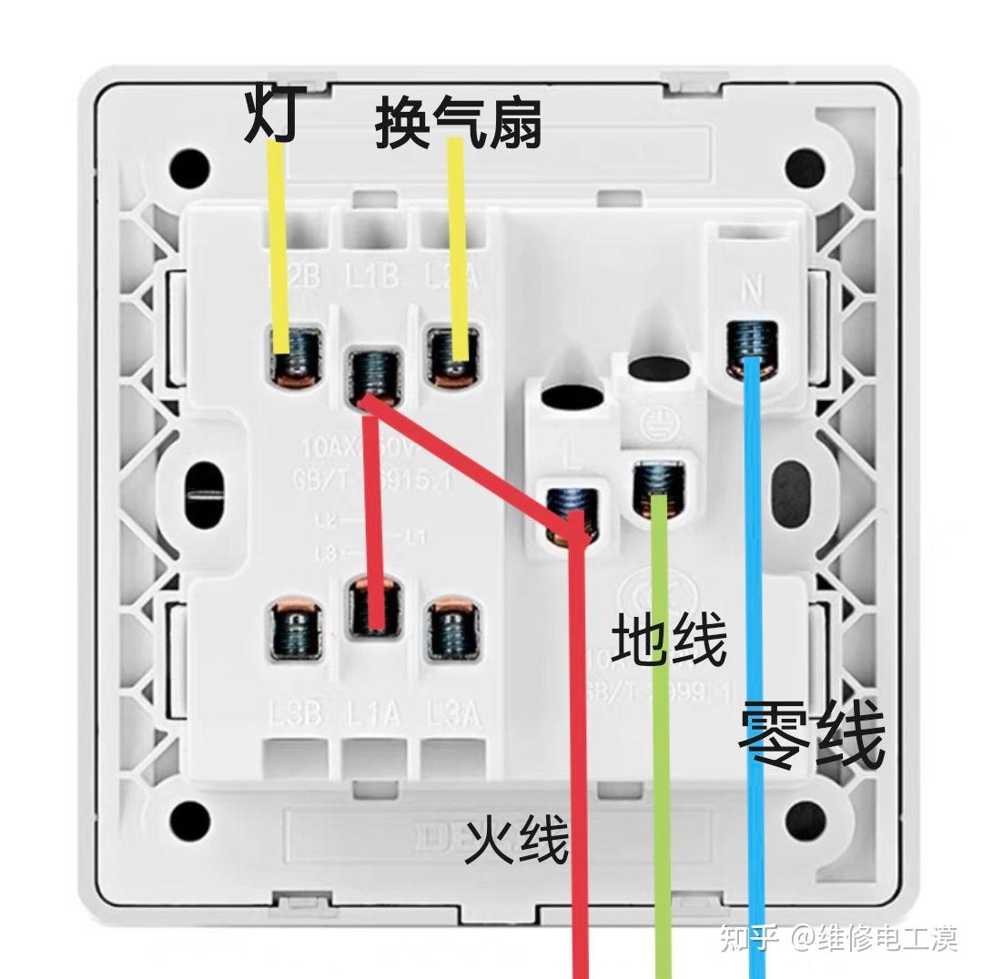 双孔插座的接法图片