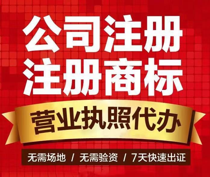 企业大风号怎么注册？注册步骤是什么？，企业大风号如何轻松注册？详细步骤全解析！,企业大风号怎么注册,企业大风号注册步骤是什么,企业大风号注册,大风号,大风号注册,第1张