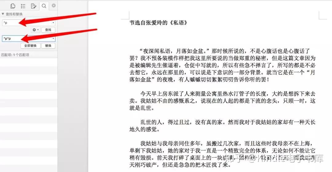 简单3步!用Word制作一本Kindle电子书 - 知乎
