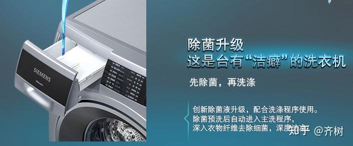 洗衣机投放洗衣液的口三个槽分别是放什么的