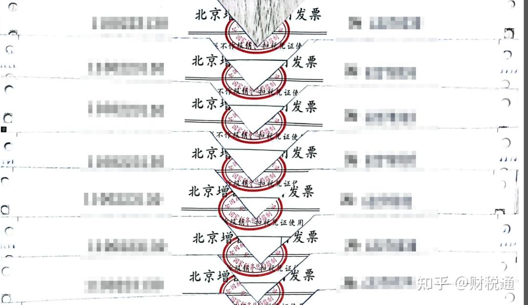 纸质发票如何获取电子发票? - 知乎