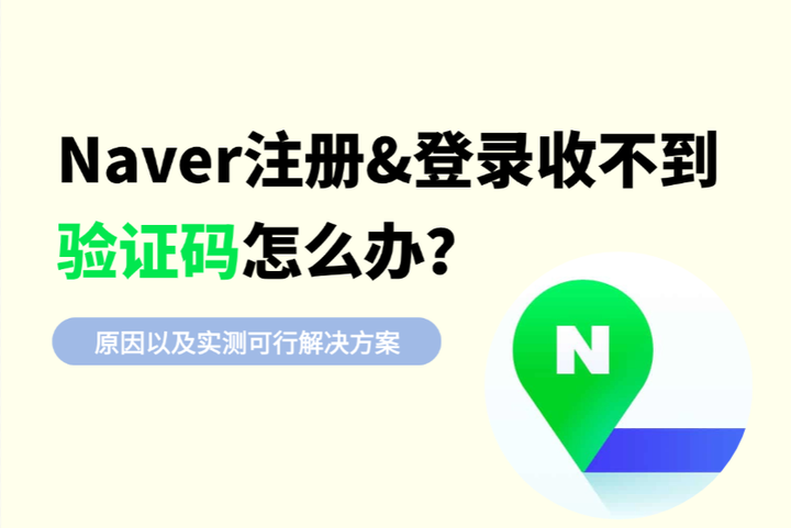 手机验证码会被窃取吗知乎怎么解决 手机验证码会被窃取吗知乎怎么解决