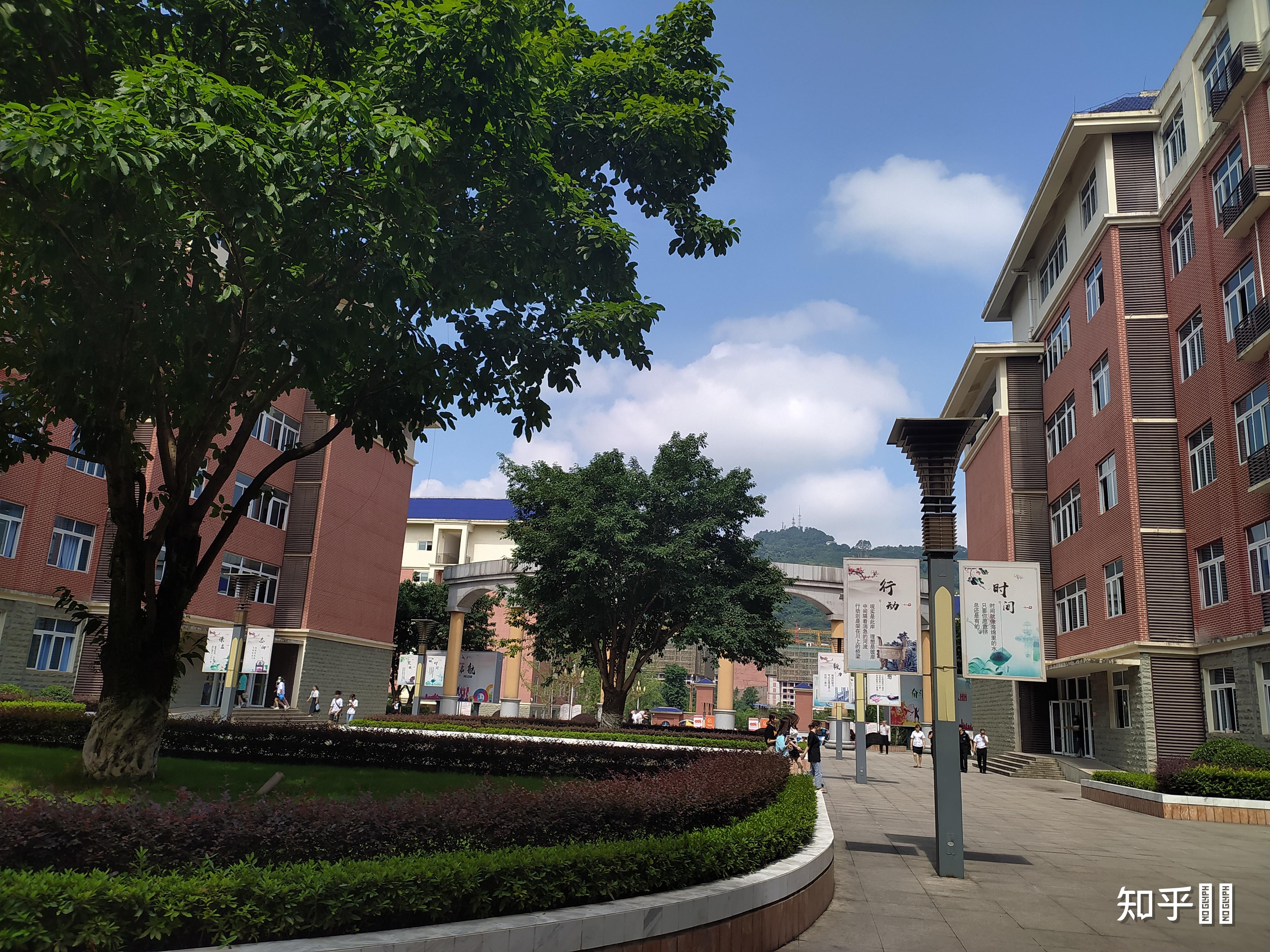 重庆青年职业技术学院怎么样