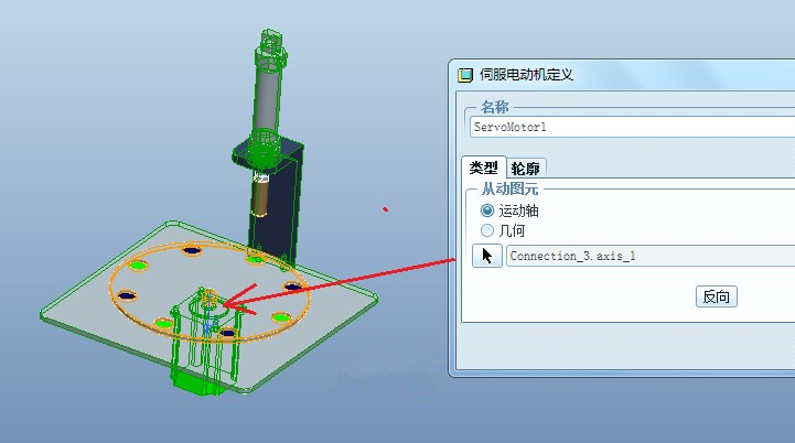 Proe/Creo多动作仿真 - 知乎
