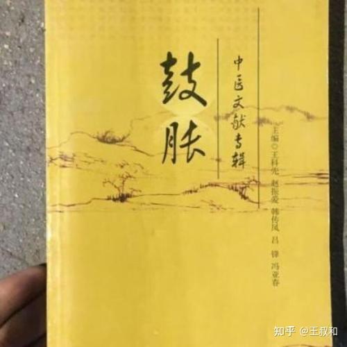 中医视角的鼓胀 - 知乎