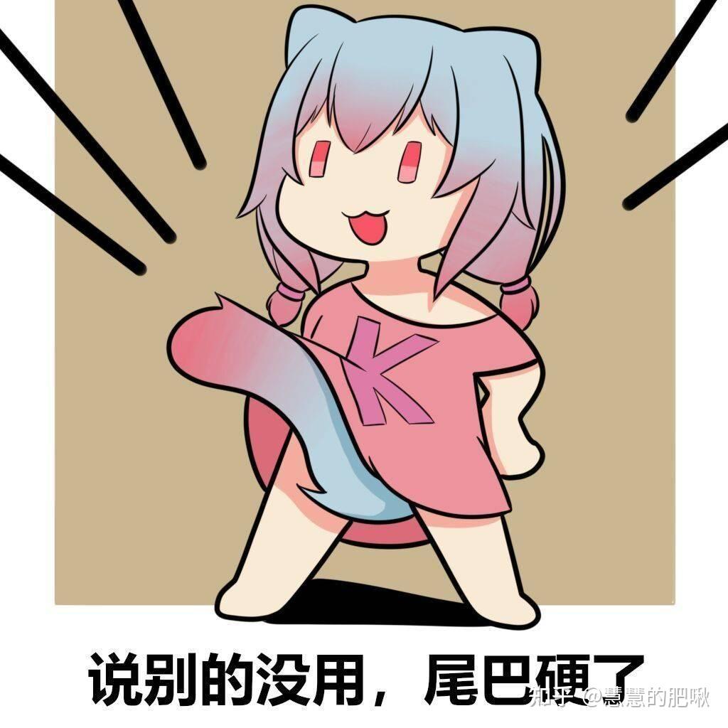 有哪些很骚很污的表情包? - 知乎