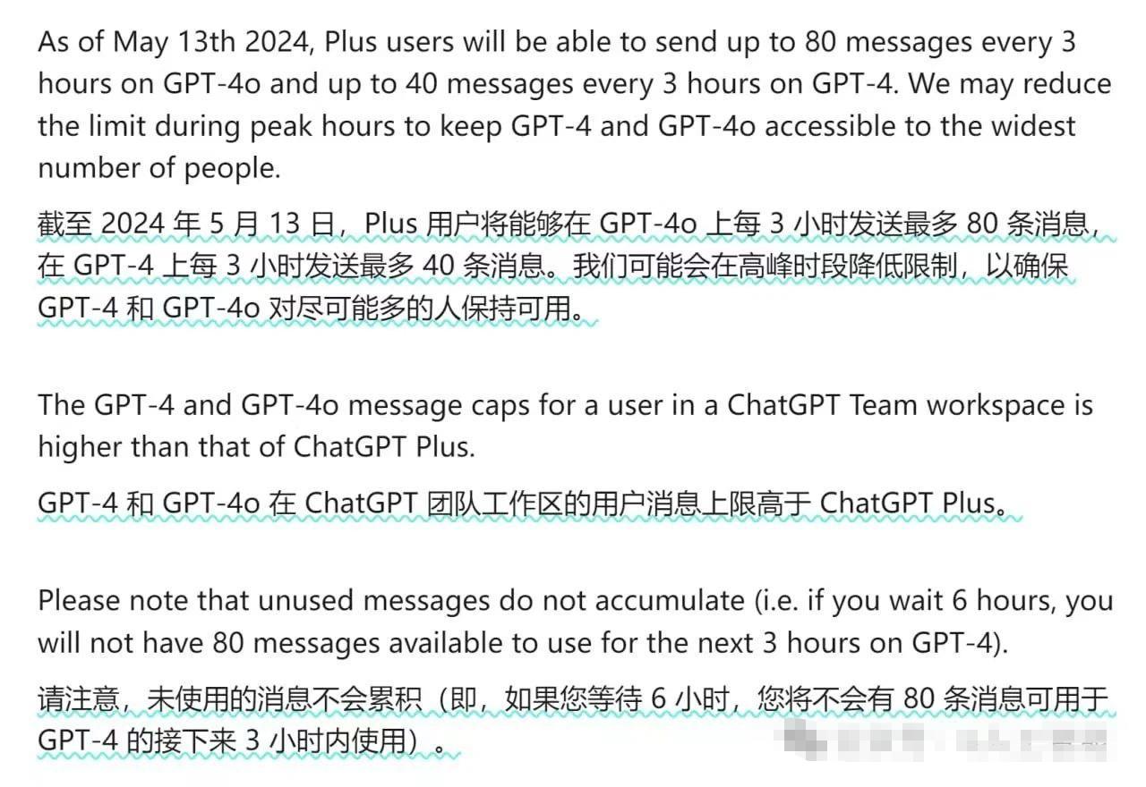 GPT4o免费使用方法- 知乎